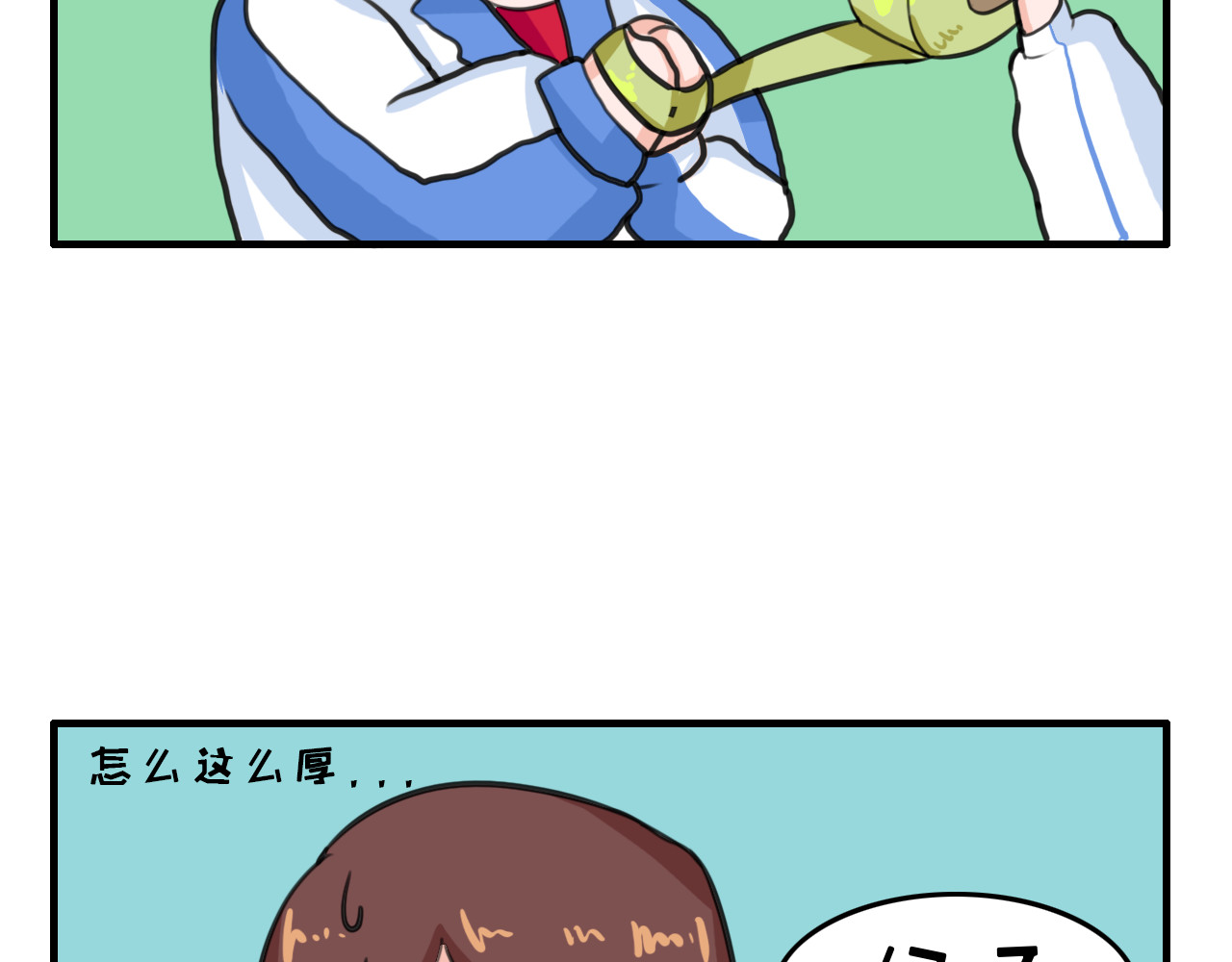 白凡茶 过往 第38页