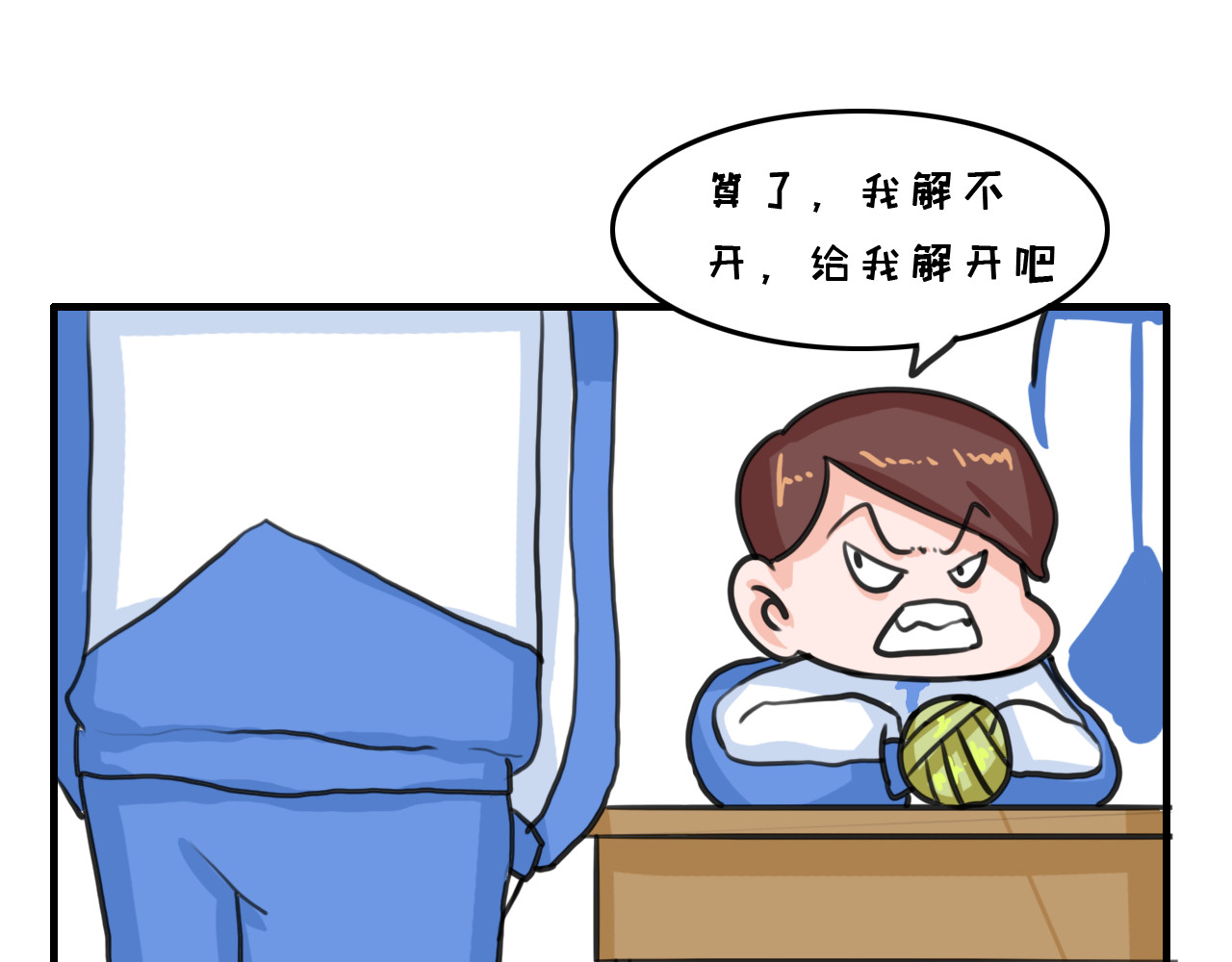 白凡茶 过往 第42页