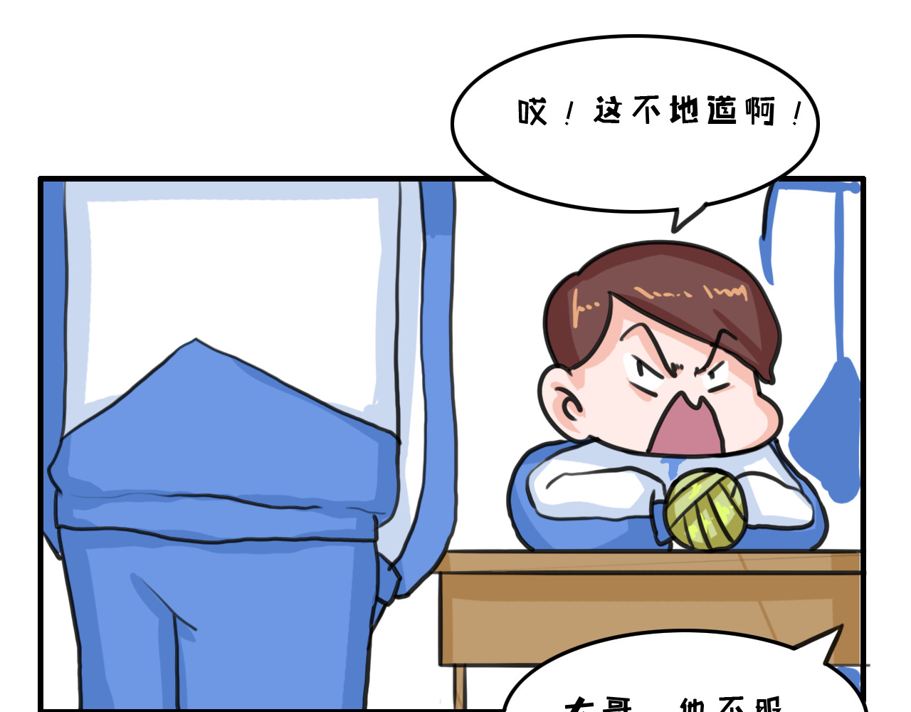 白凡茶 过往 第45页