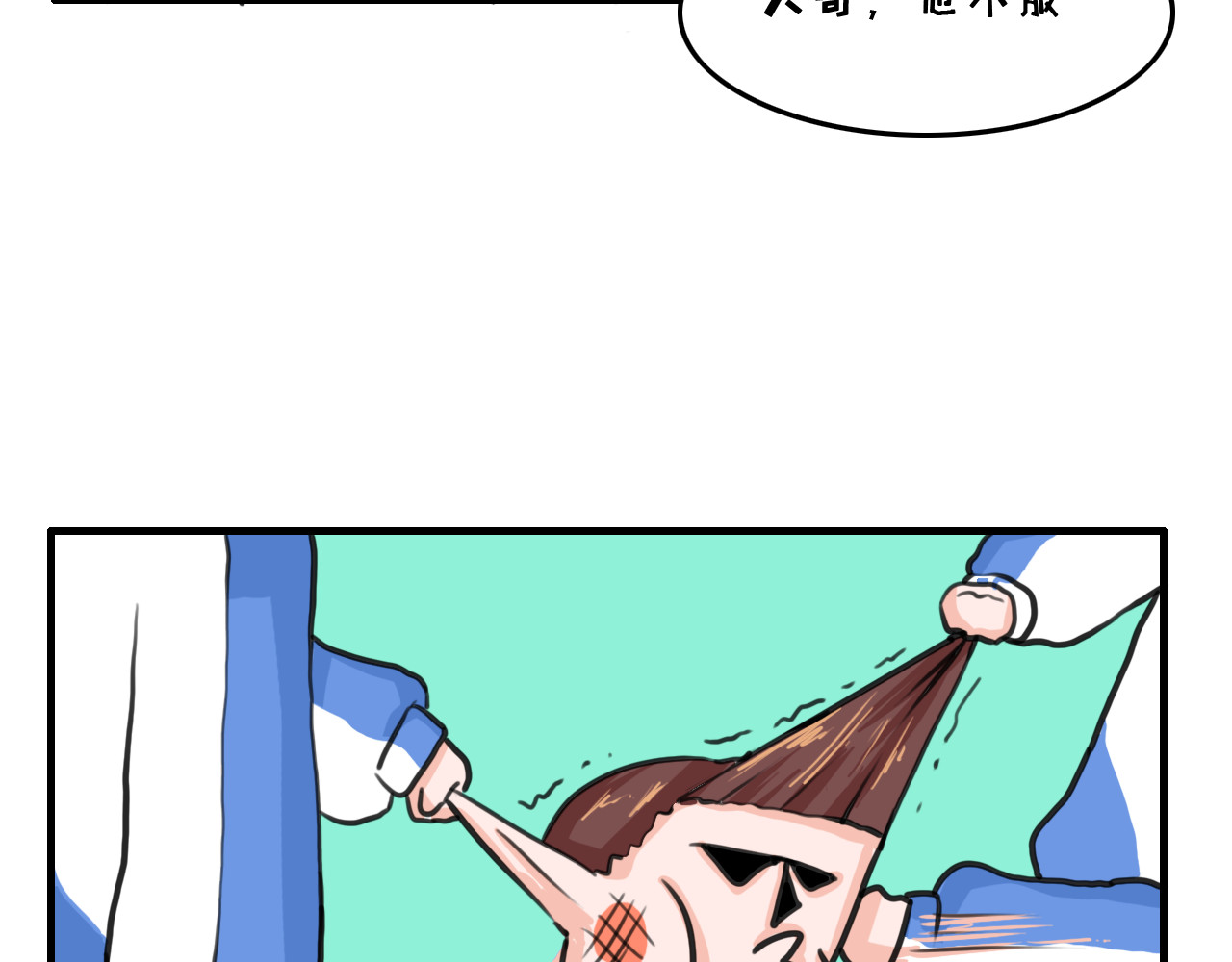 白凡茶 过往 第46页