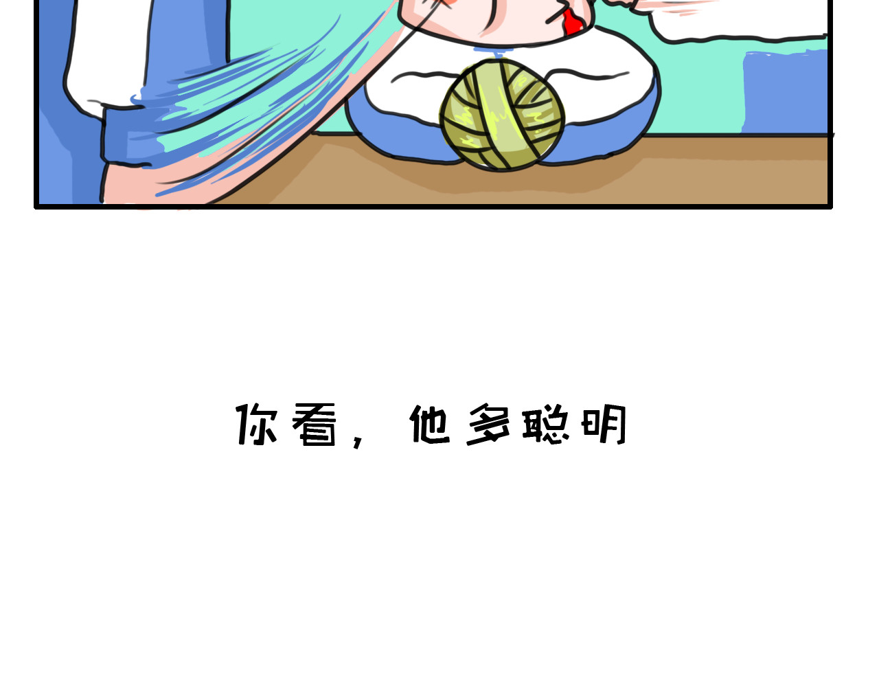 白凡茶 过往 第47页