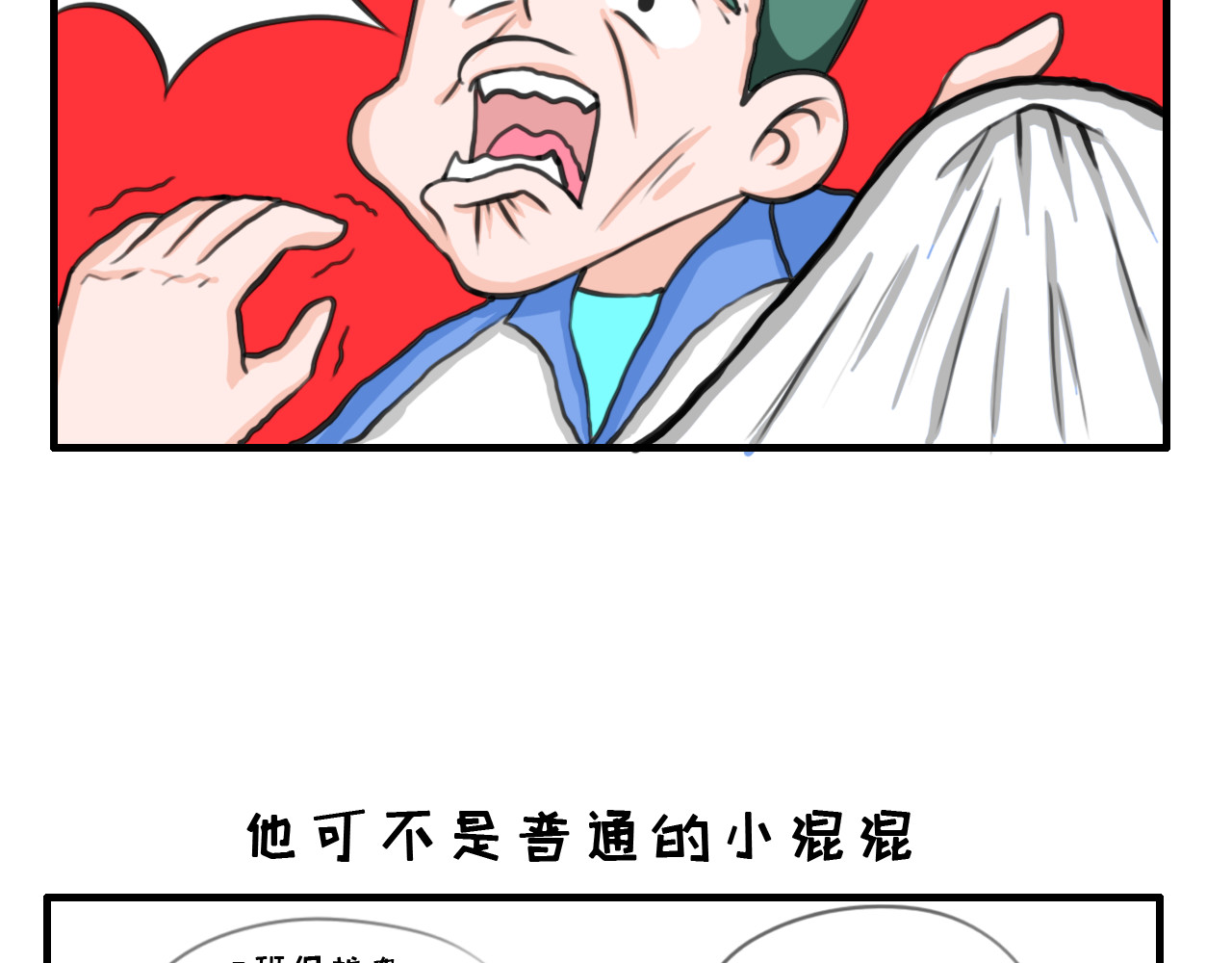 白凡茶 过往 第6页