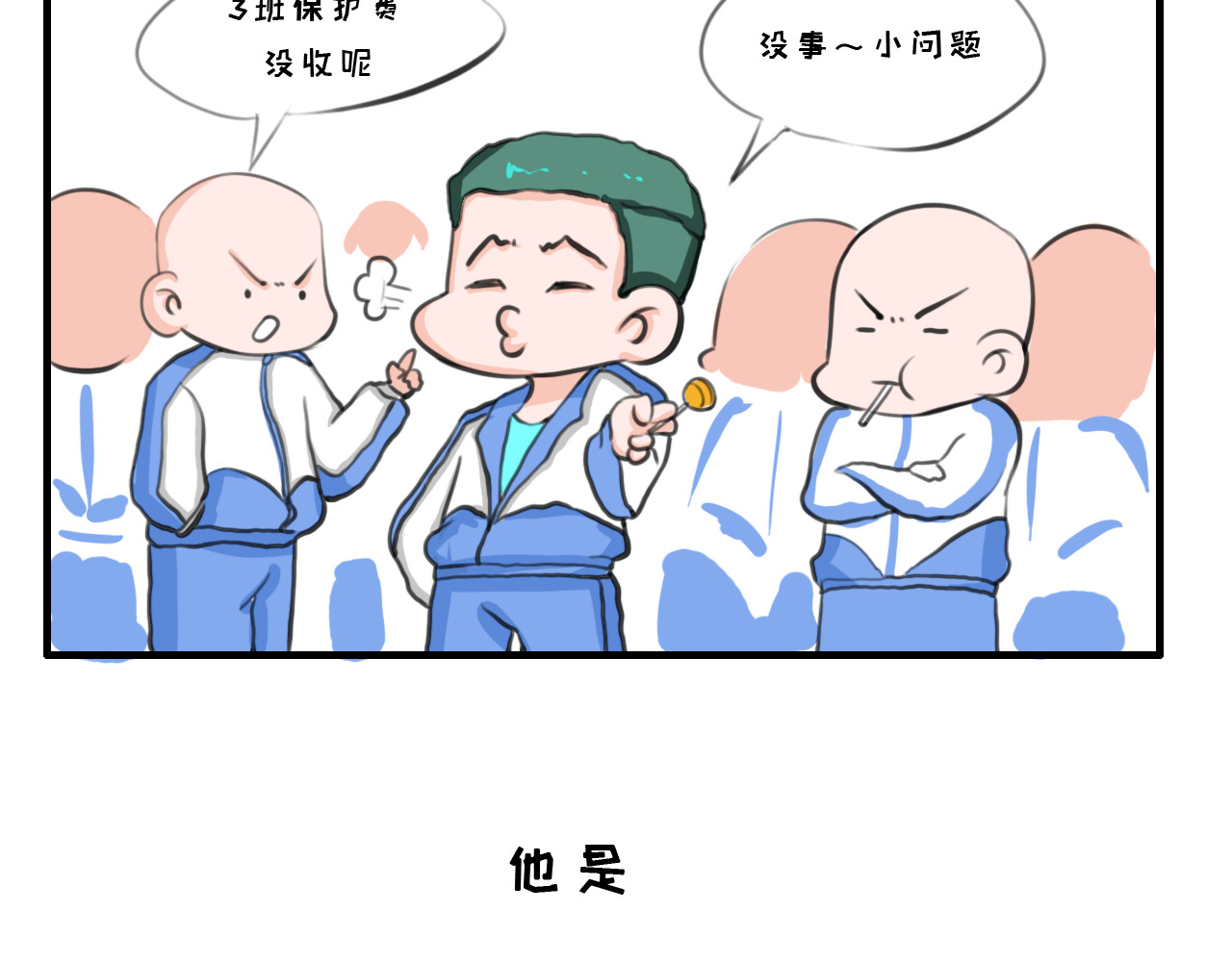 白凡茶 过往 第7页