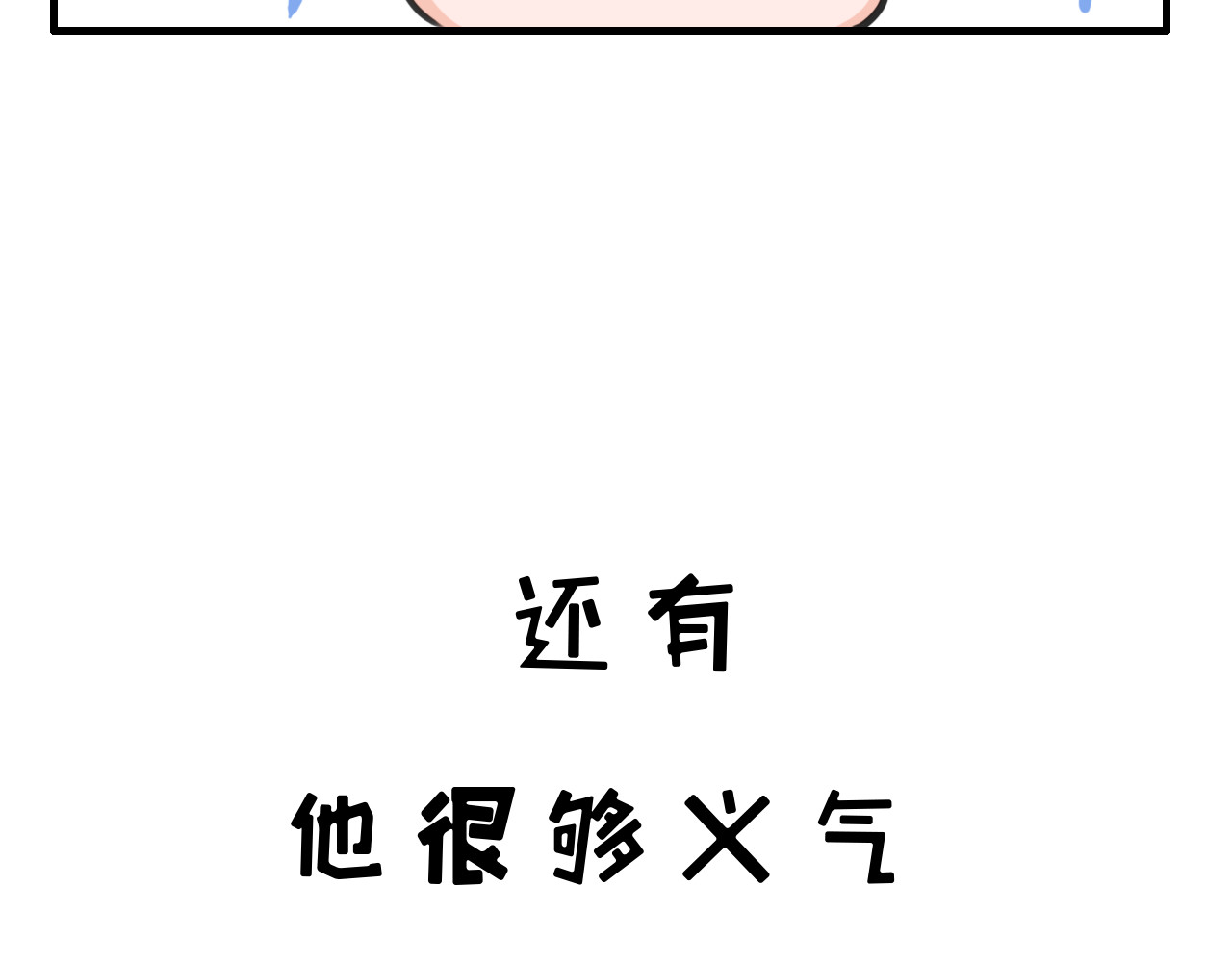 白凡茶 过往 第10页