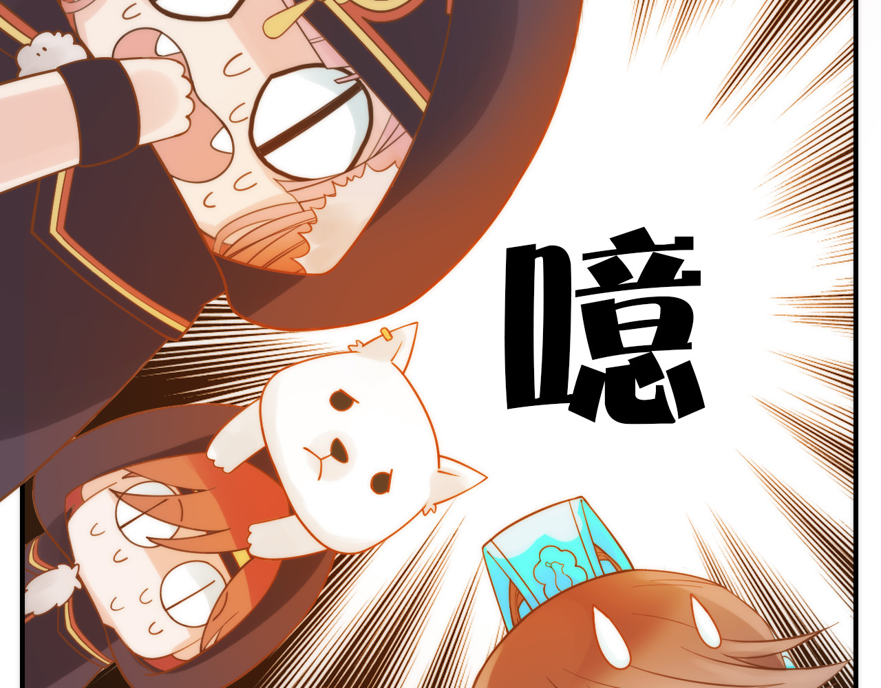 抢个媳夫好过年 第5话 遇到同族 第106页