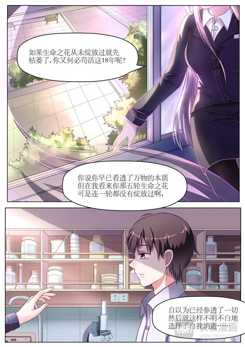 二十二 第2页