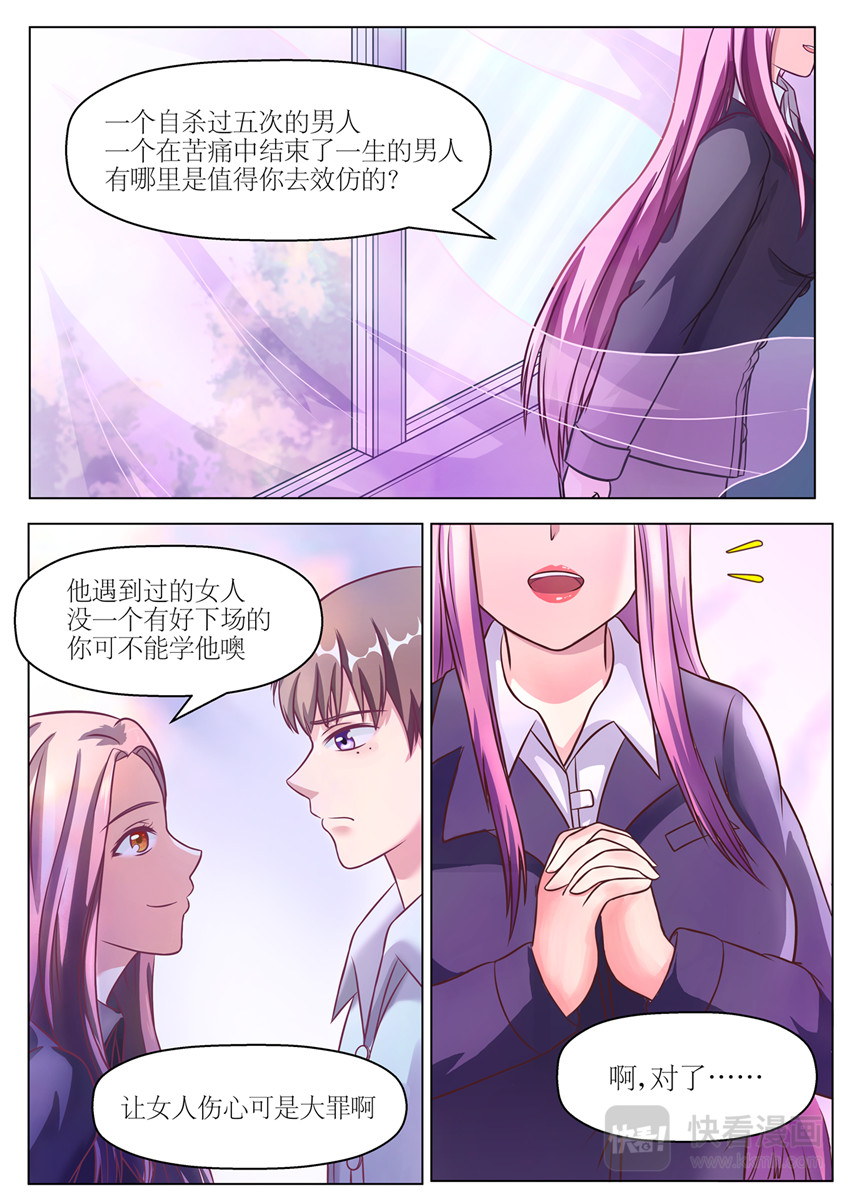 二十二 第5页