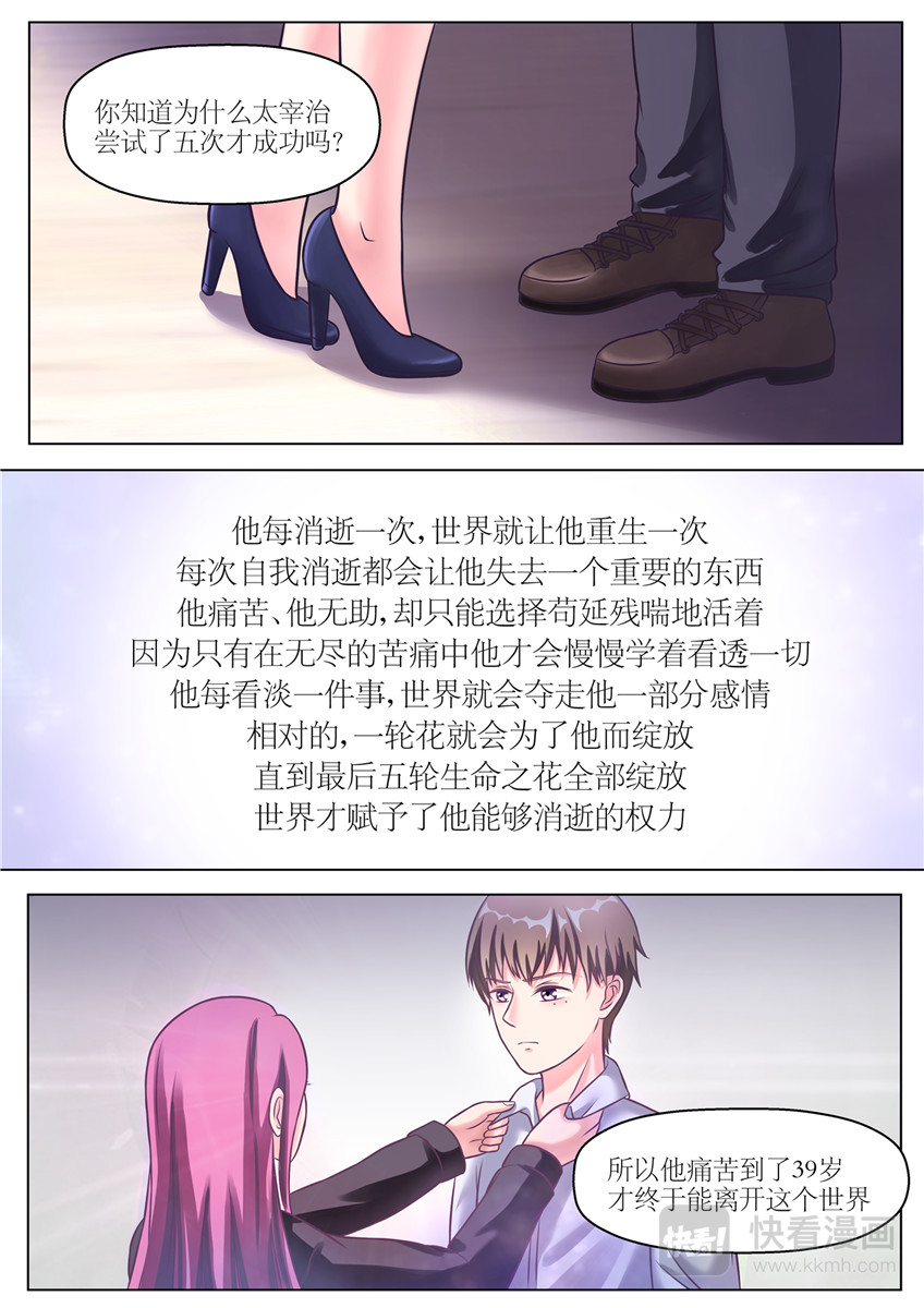 二十二 第6页