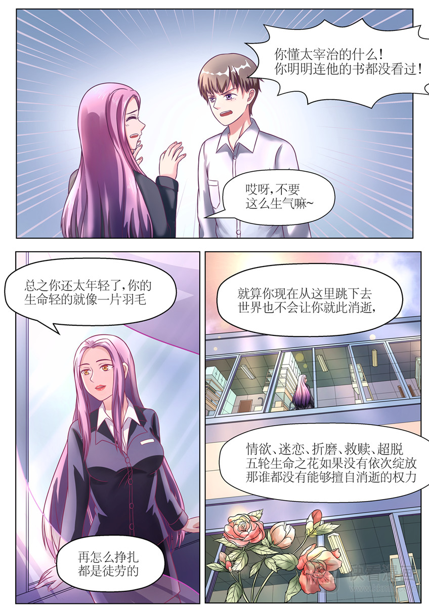 二十二 第7页