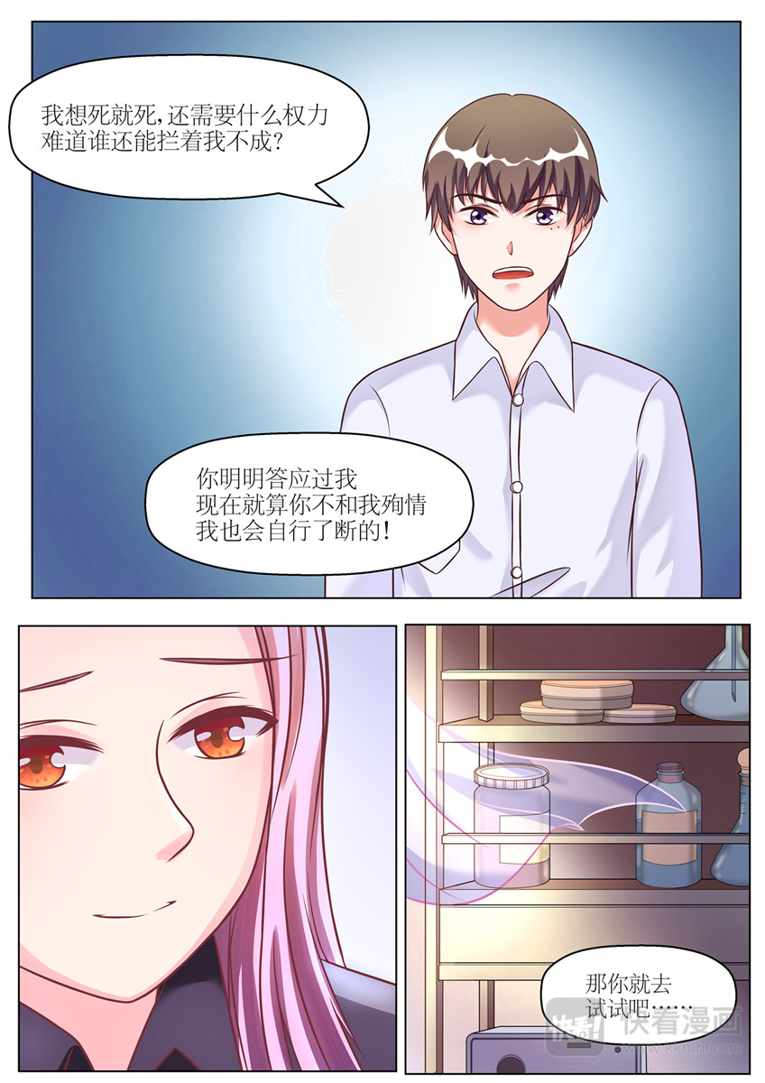二十二 第8页
