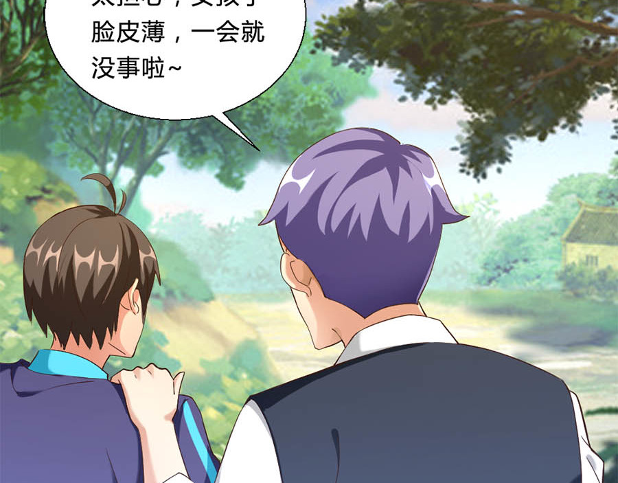 不思议异界游侠 5曲折的冒险 第5页
