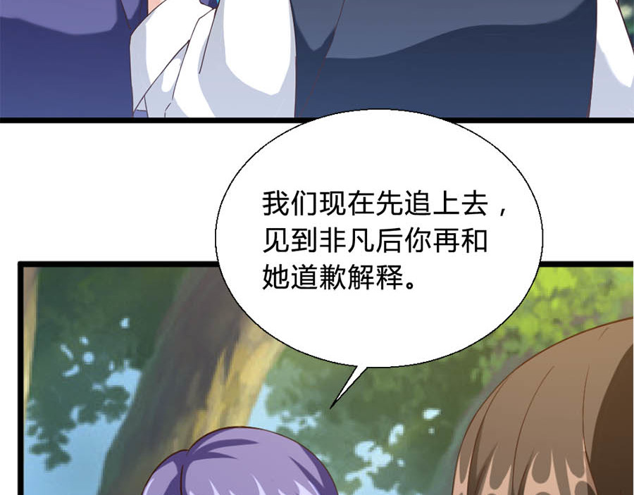 不思议异界游侠 5曲折的冒险 第6页