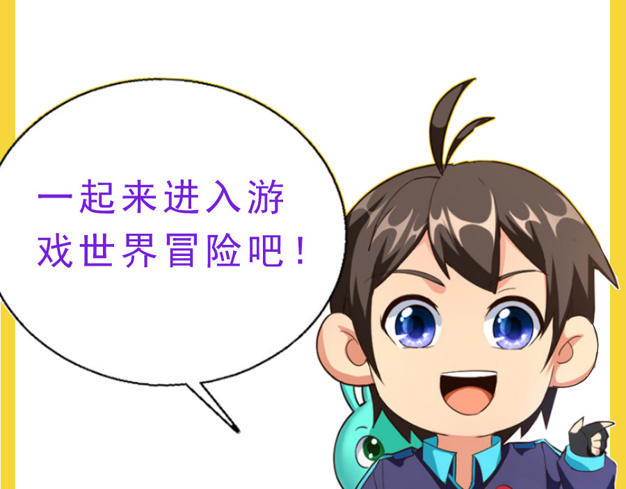 不思议异界游侠 5曲折的冒险 第75页
