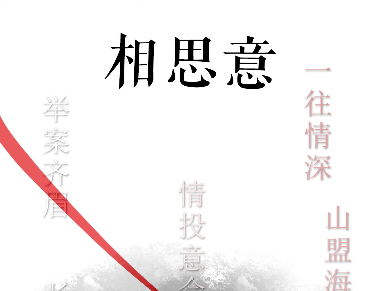 《妃为九卿》-神医小娇妃 第8页