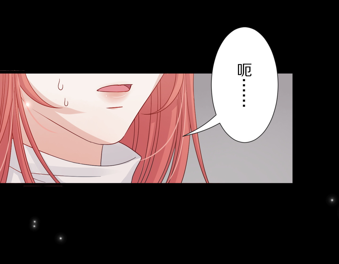 女皇驾到 第1话  女皇穿越PK霸道总裁 第102页