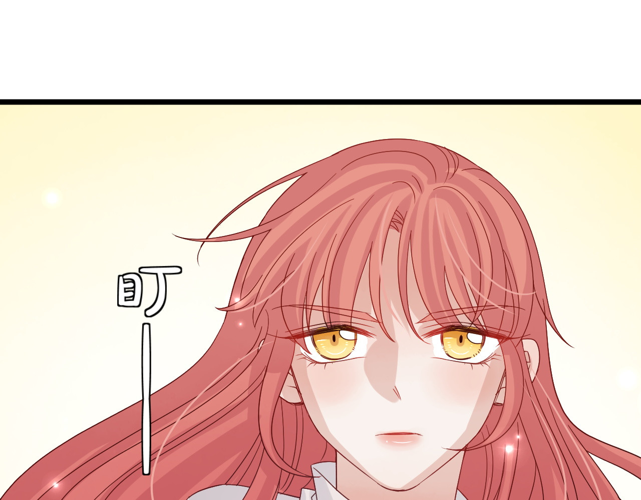 女皇驾到 第1话  女皇穿越PK霸道总裁 第132页