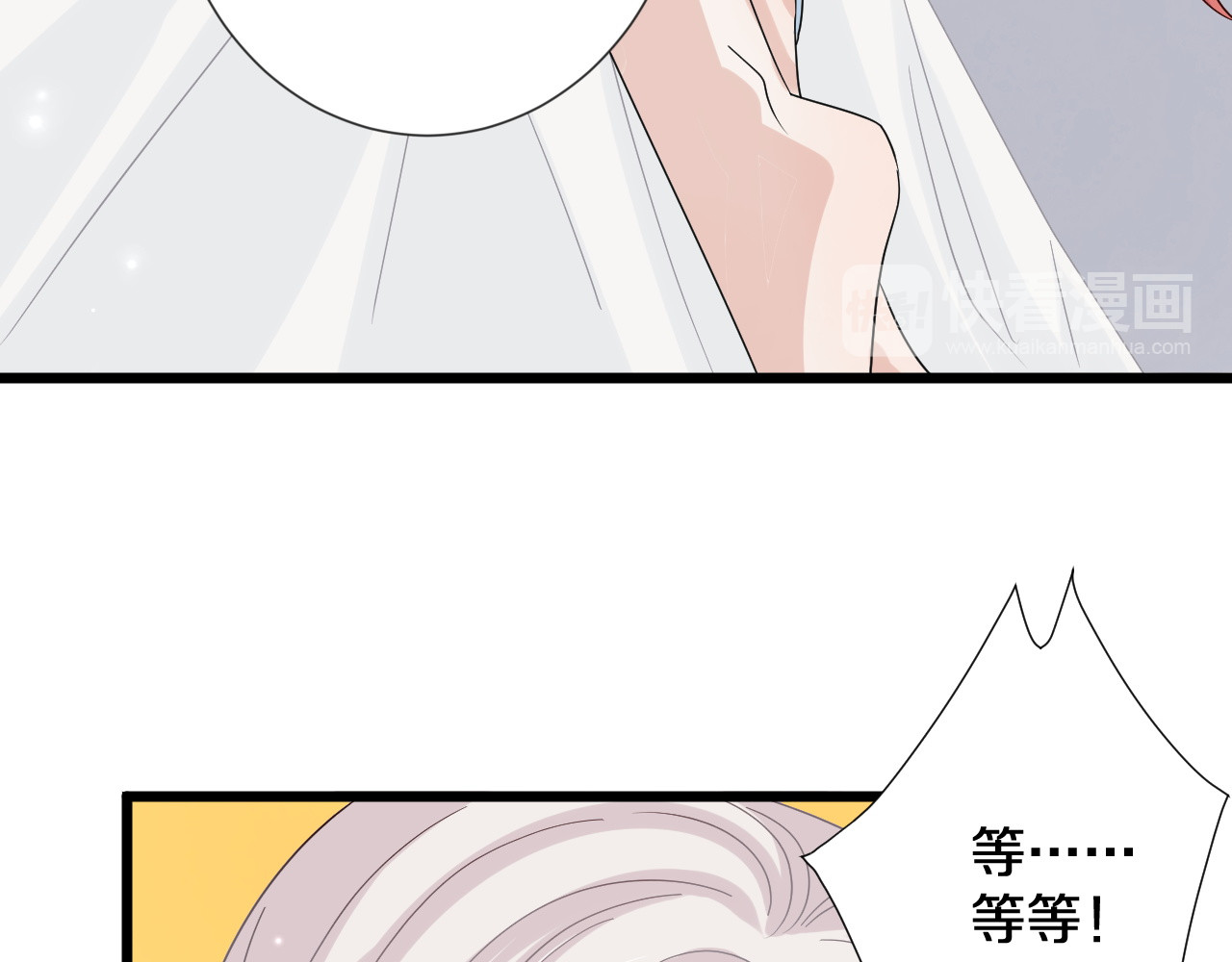 女皇驾到 第1话  女皇穿越PK霸道总裁 第145页