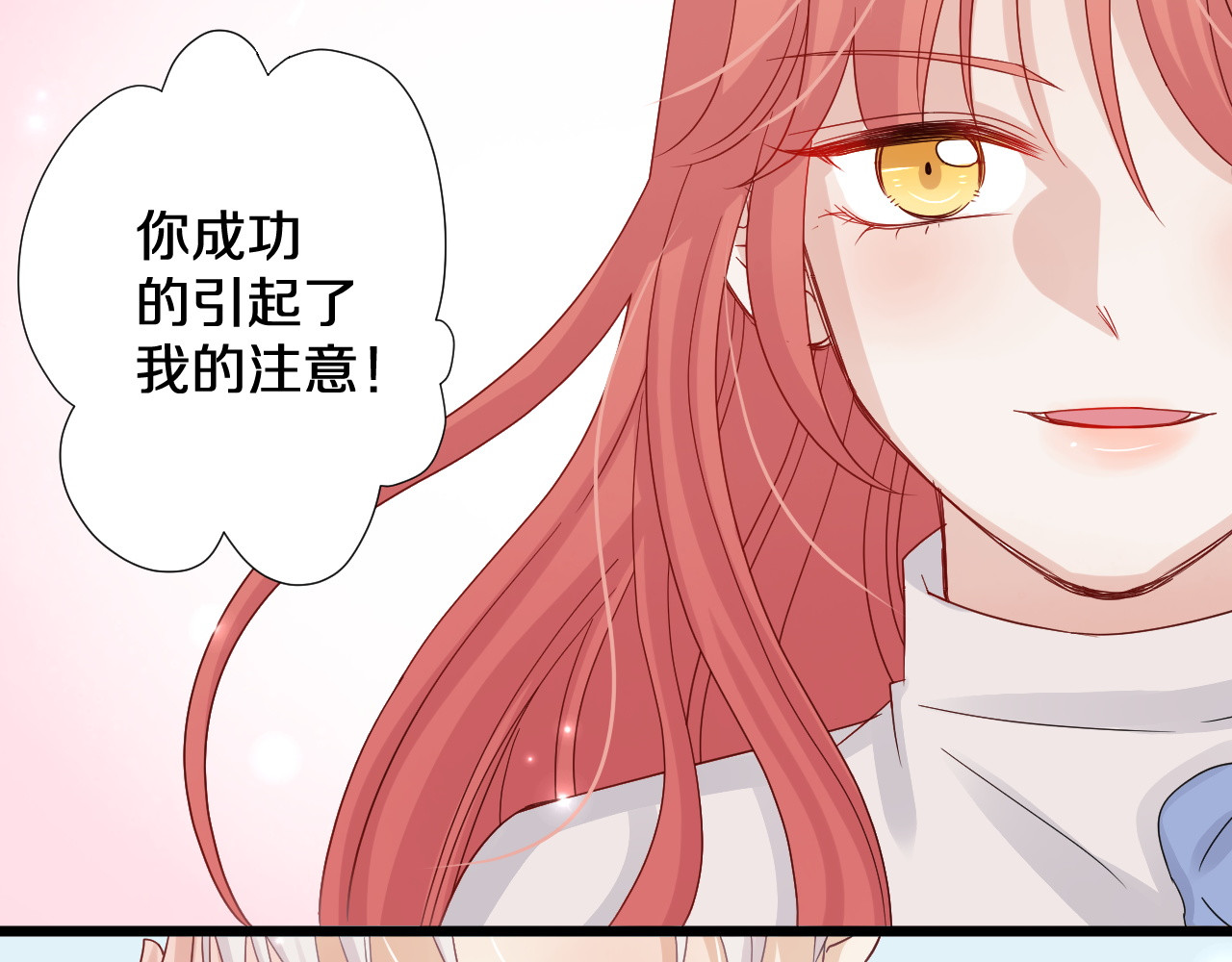 女皇驾到 第1话  女皇穿越PK霸道总裁 第155页