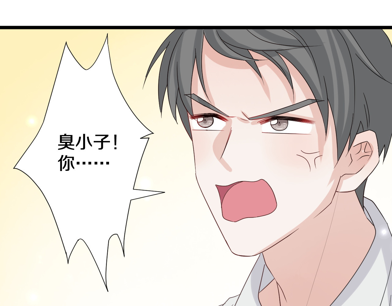 女皇驾到 第1话  女皇穿越PK霸道总裁 第72页