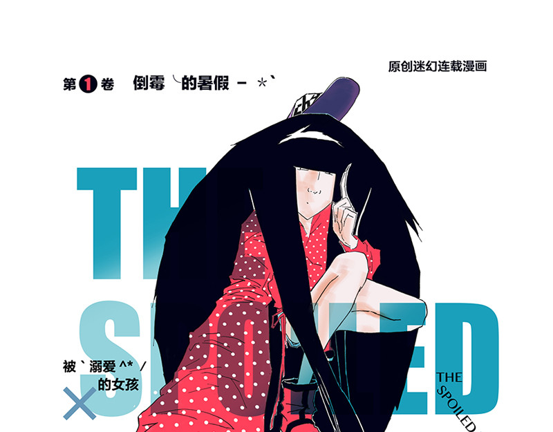 女群主 第1页