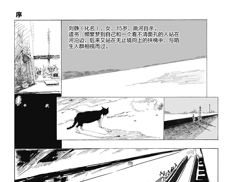 女群主 第5页