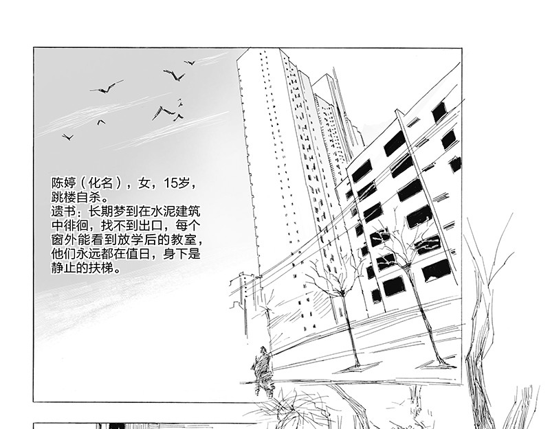 女群主 第7页