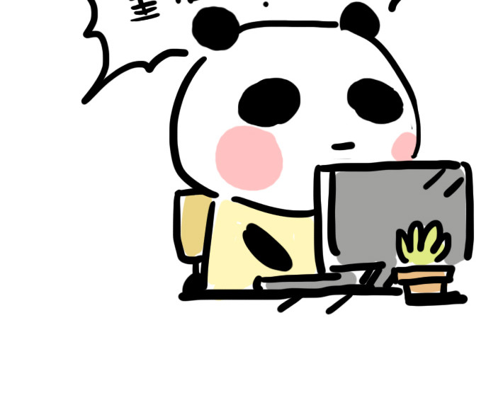 熊猫小基 第2话 真是开心的一天 第8页