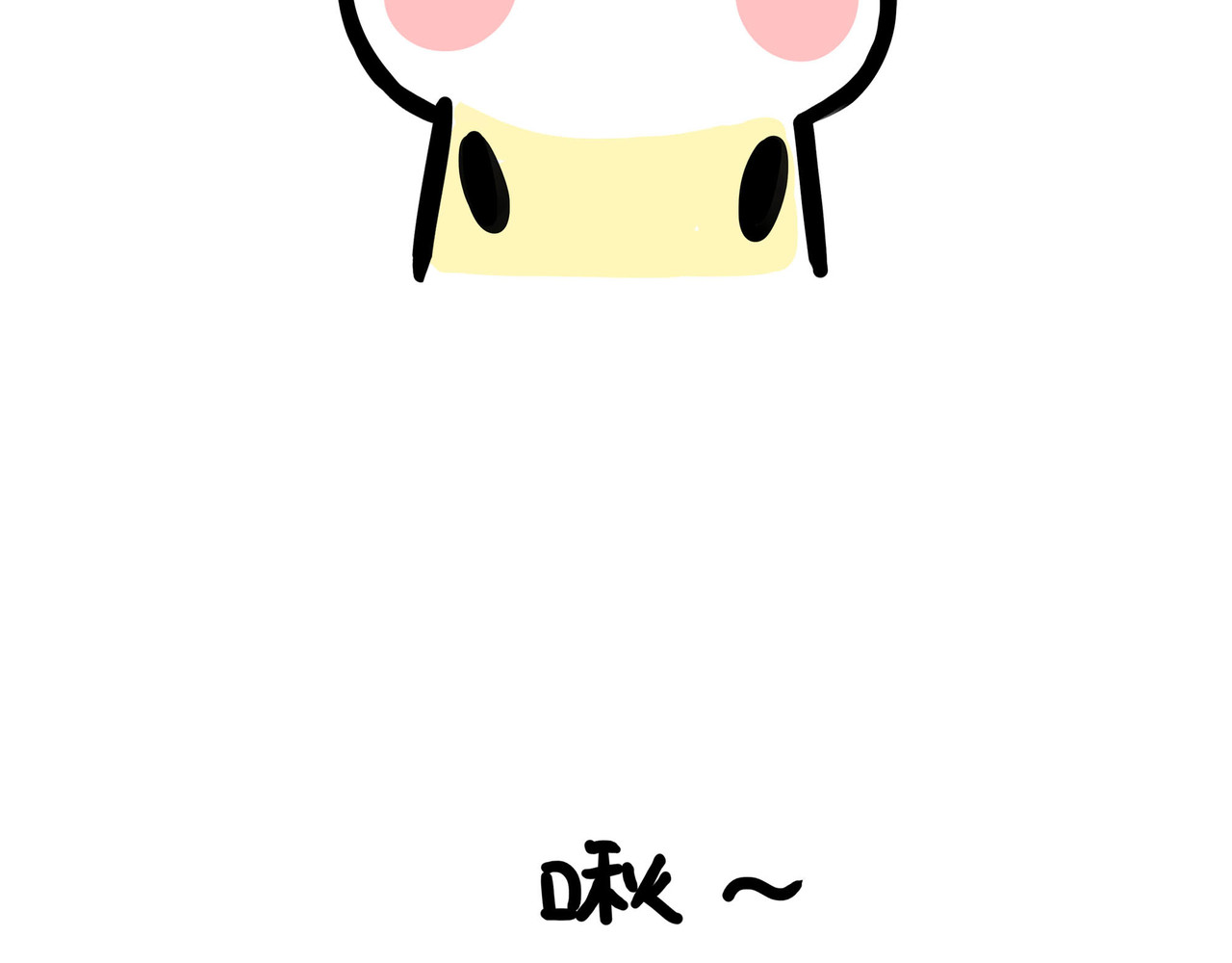 熊猫小基 第3话 小基与小鸡 第11页