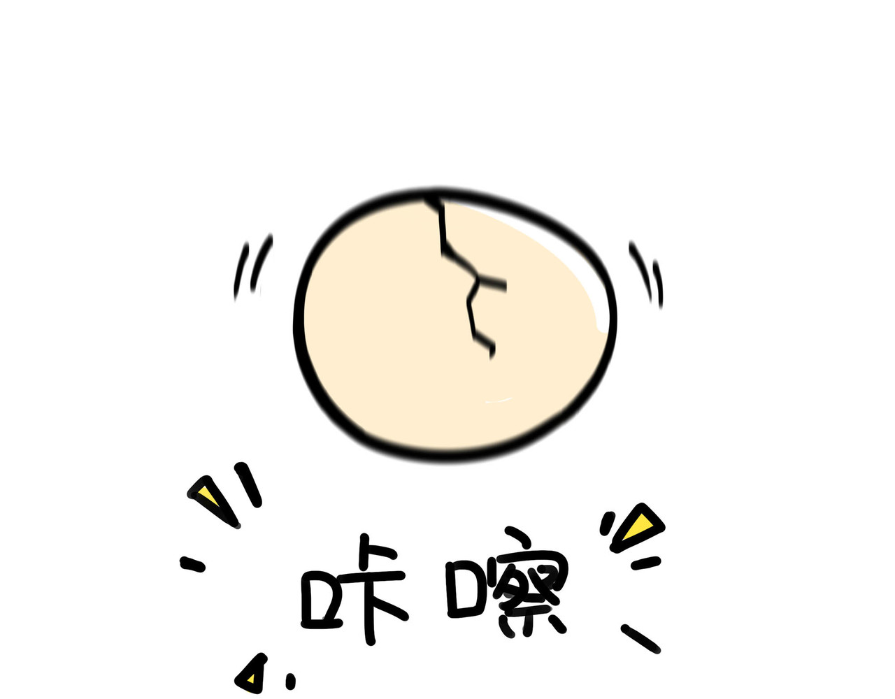 熊猫小基 第3话 小基与小鸡 第7页