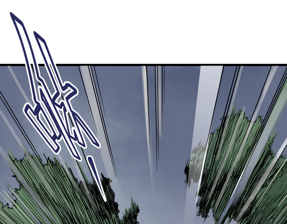 圣墟 第1话 世界变了 第26页