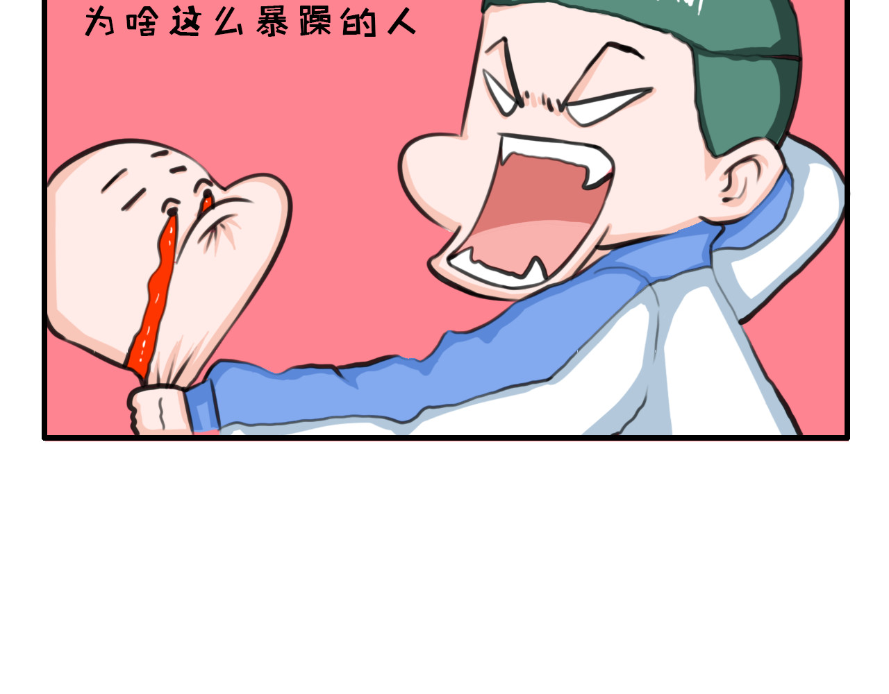 白凡茶 过往2 第2页