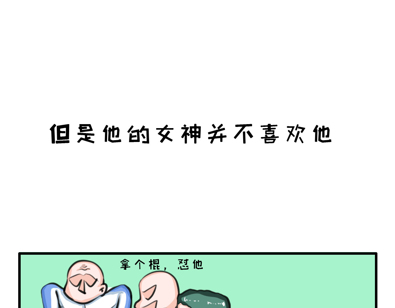 白凡茶 过往2 第12页