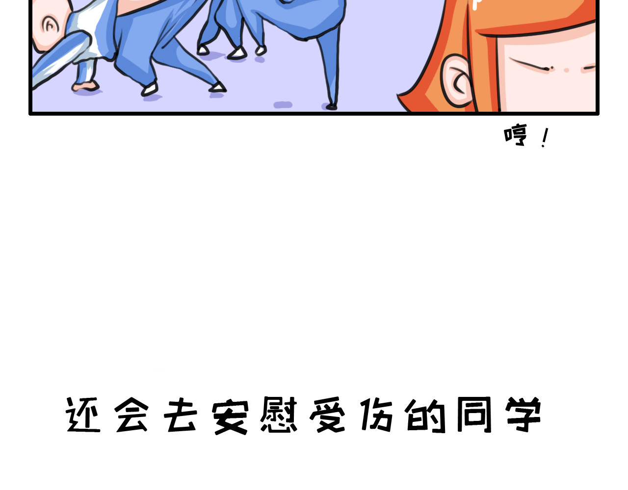 白凡茶 过往2 第15页