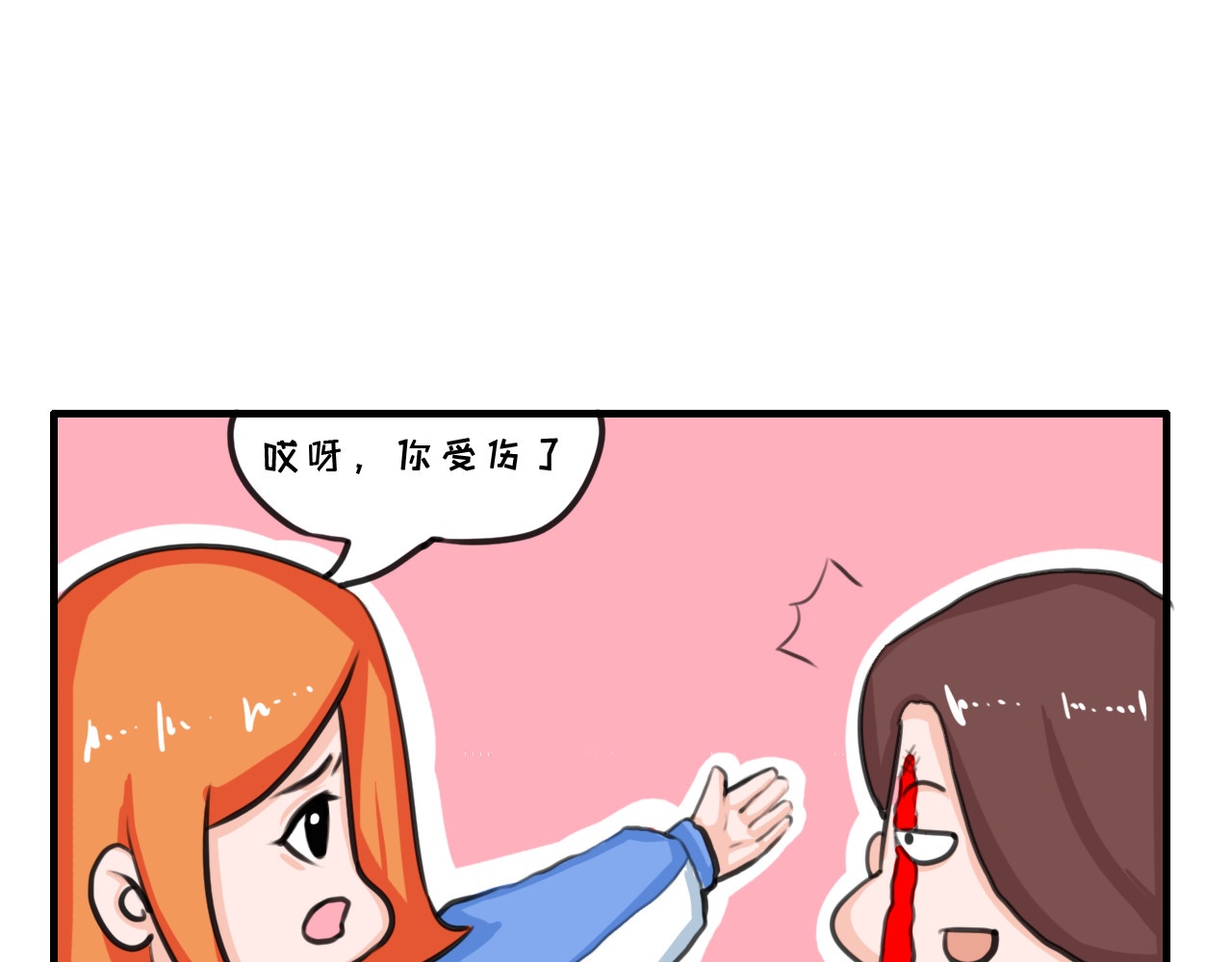 白凡茶 过往2 第16页
