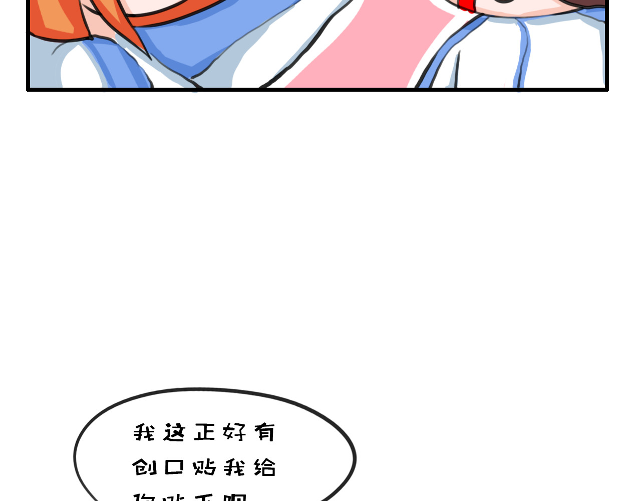 白凡茶 过往2 第17页
