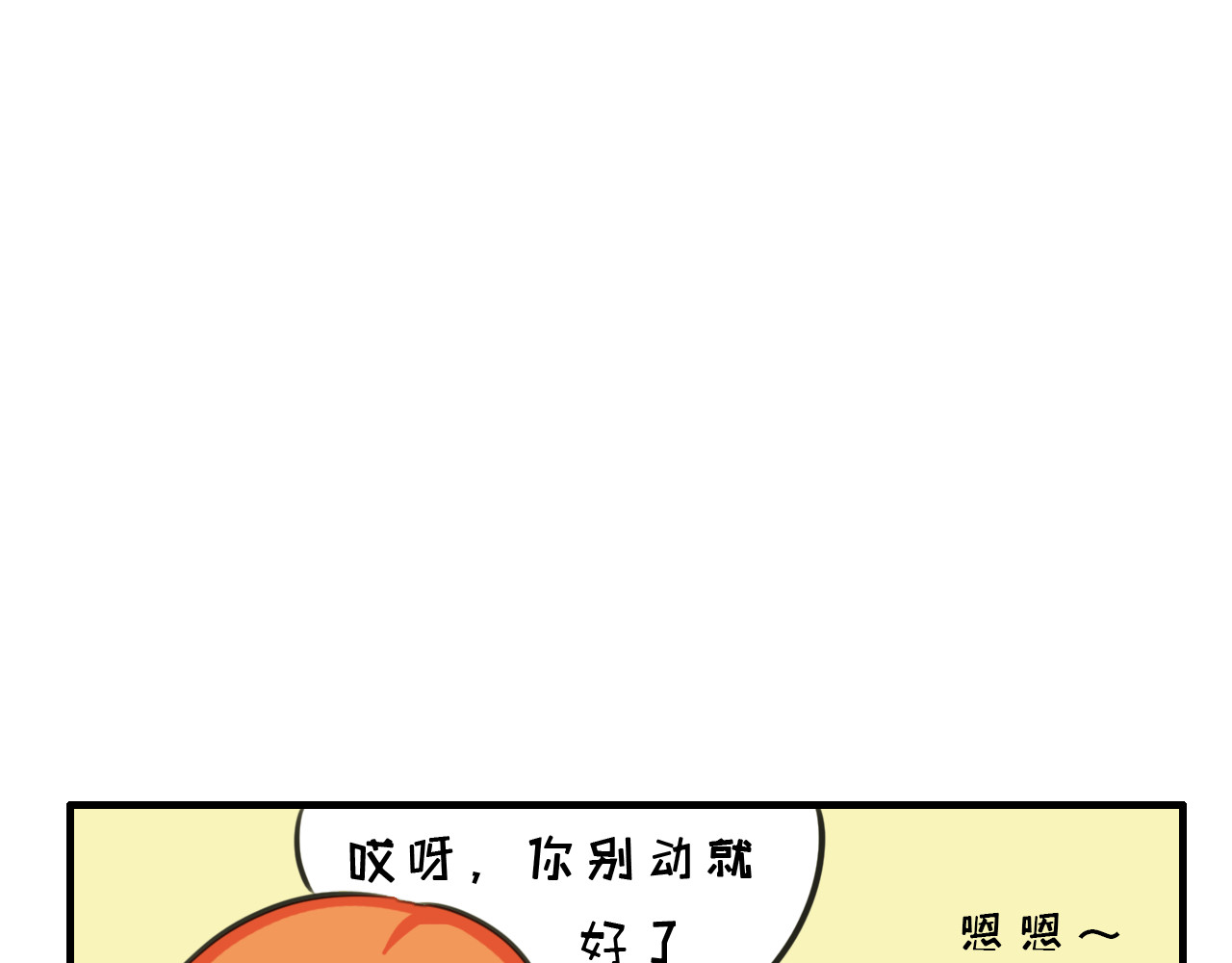 白凡茶 过往2 第19页