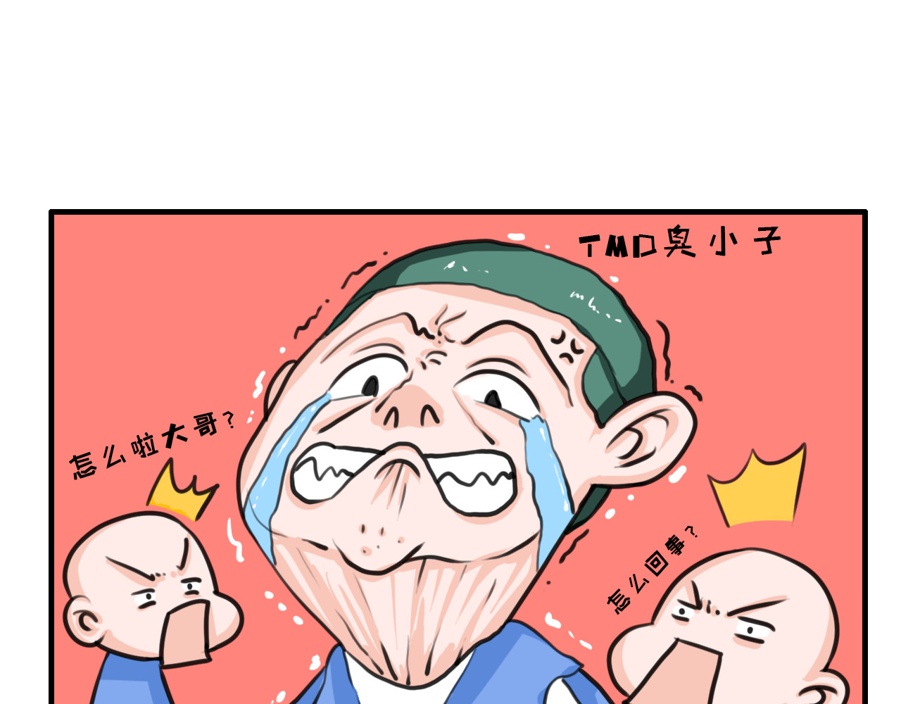 白凡茶 过往2 第23页