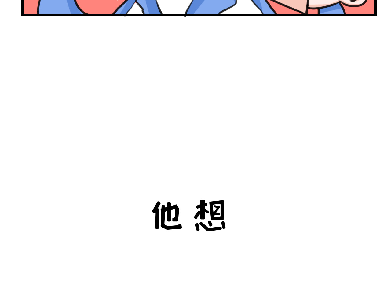 白凡茶 过往2 第24页