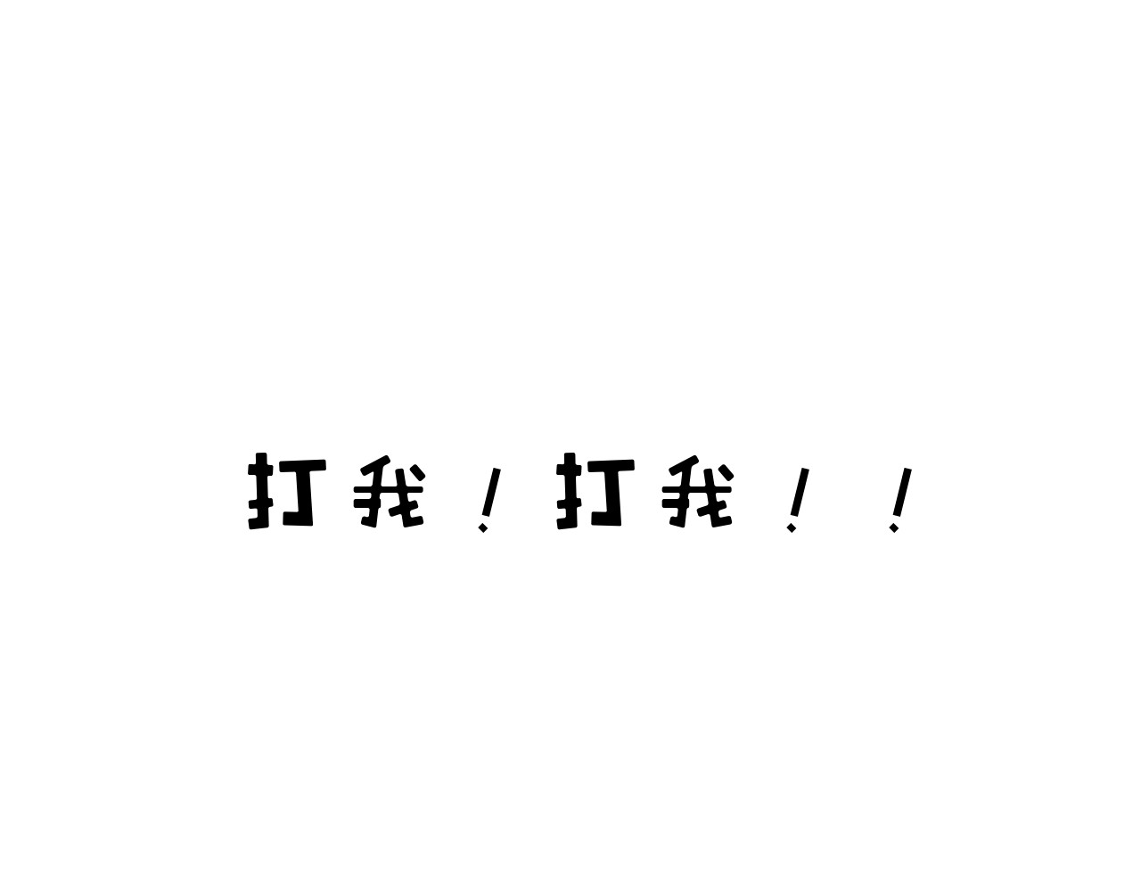 白凡茶 过往2 第26页