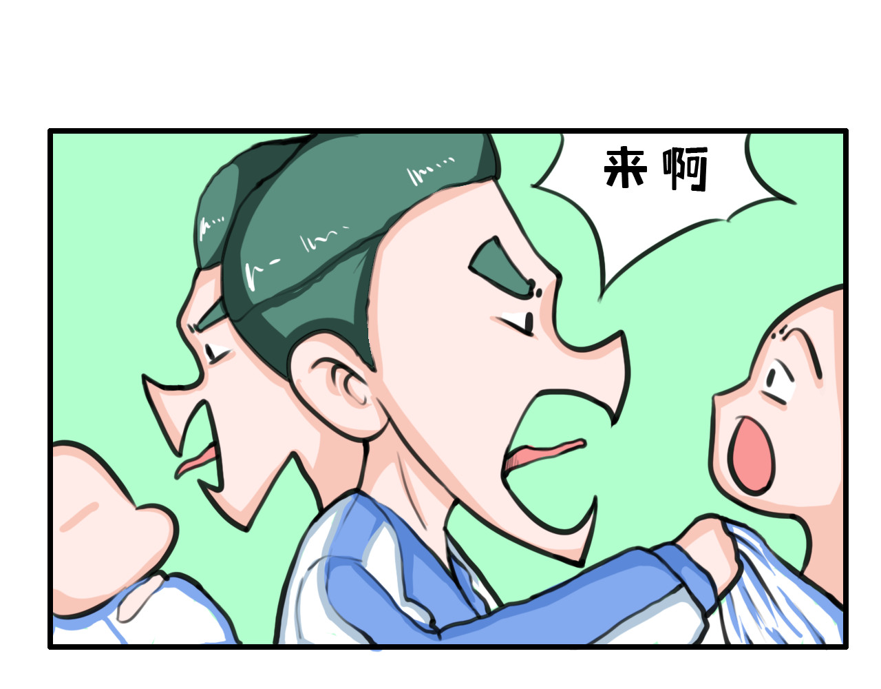 白凡茶 过往2 第27页