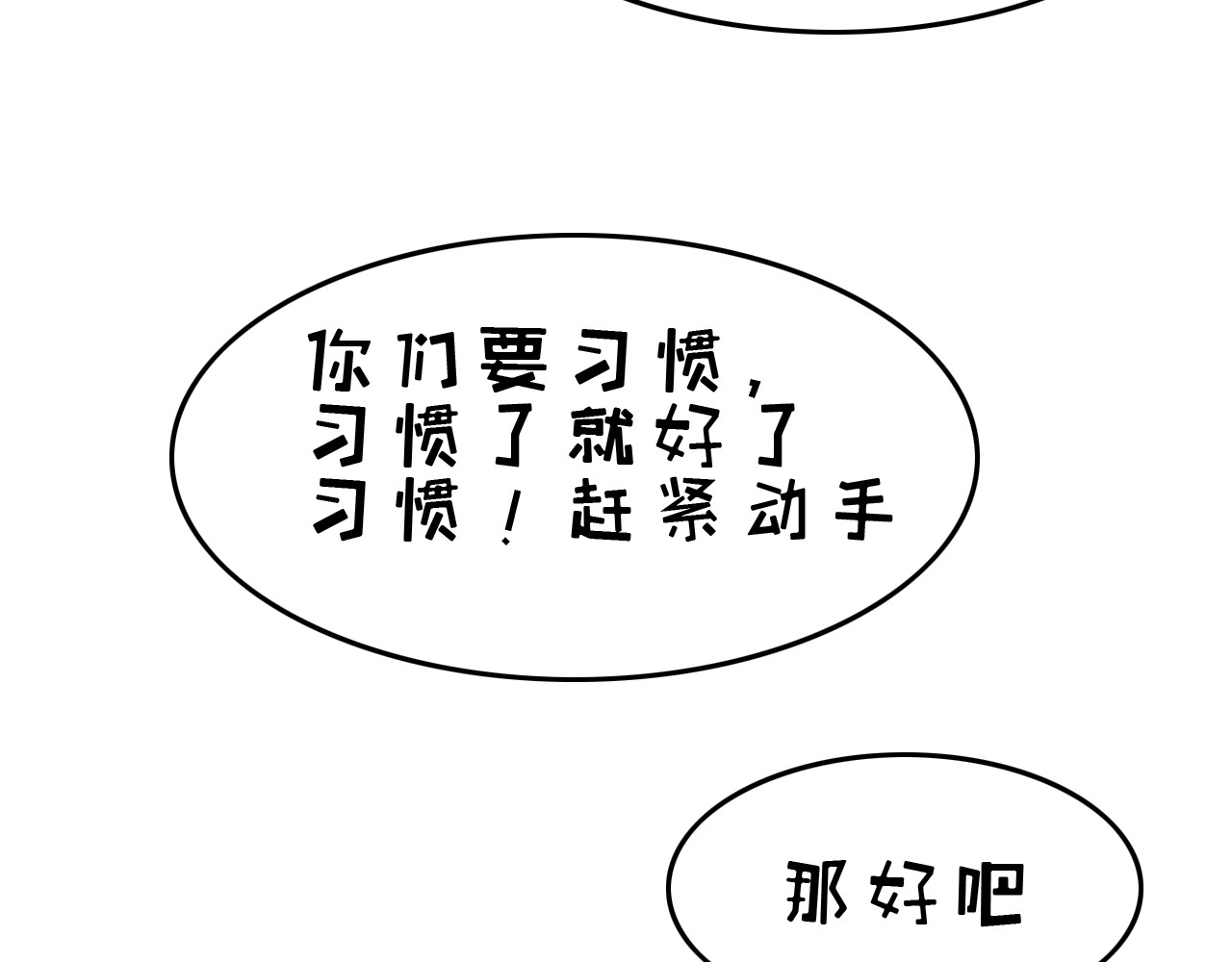 白凡茶 过往2 第30页