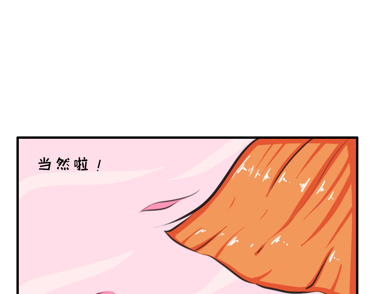 白凡茶 过往2 第4页