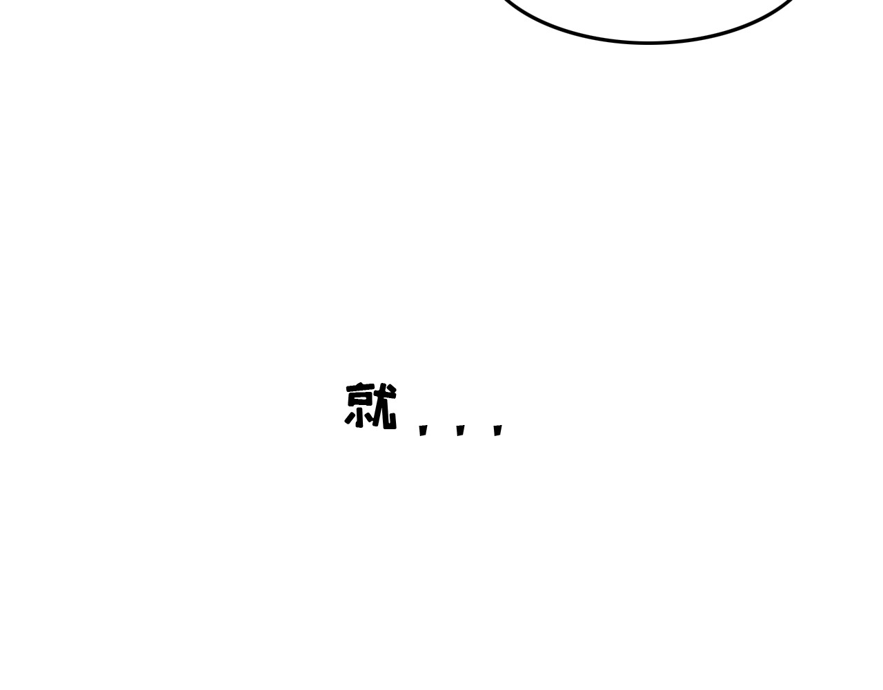 白凡茶 过往2 第31页