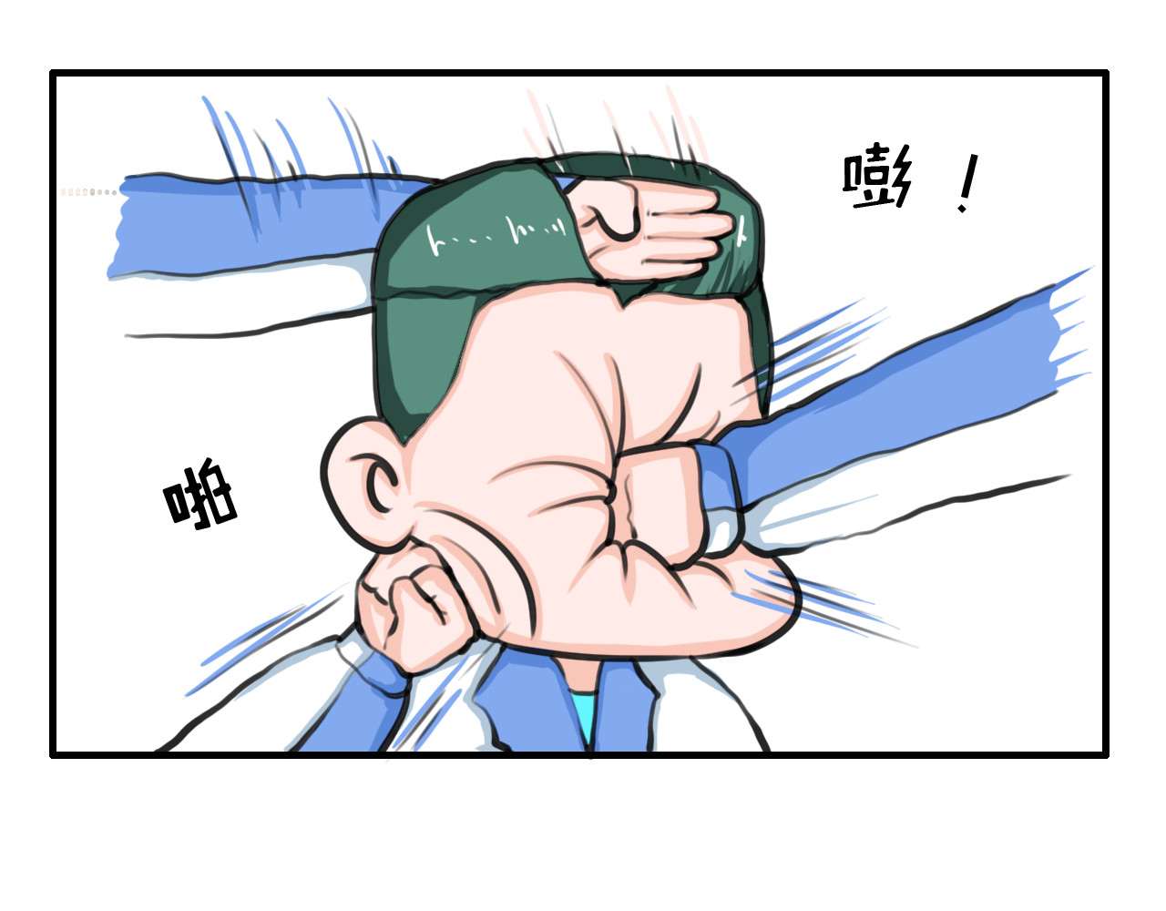 白凡茶 过往2 第32页