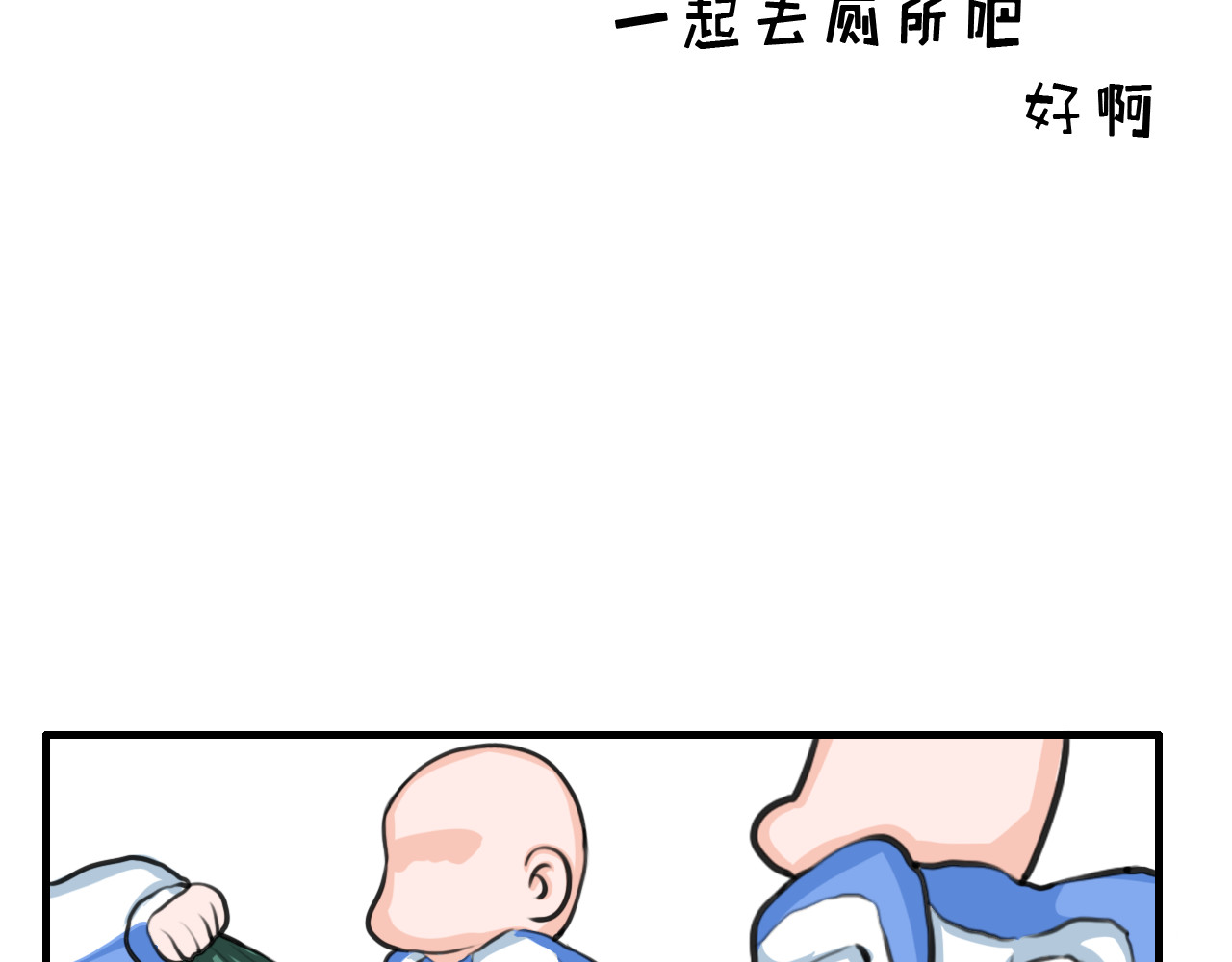 白凡茶 过往2 第35页
