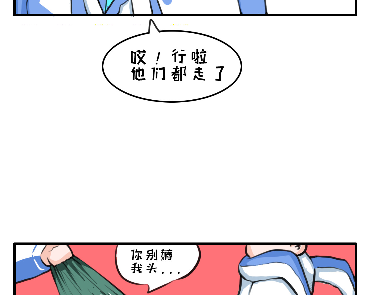 白凡茶 过往2 第38页