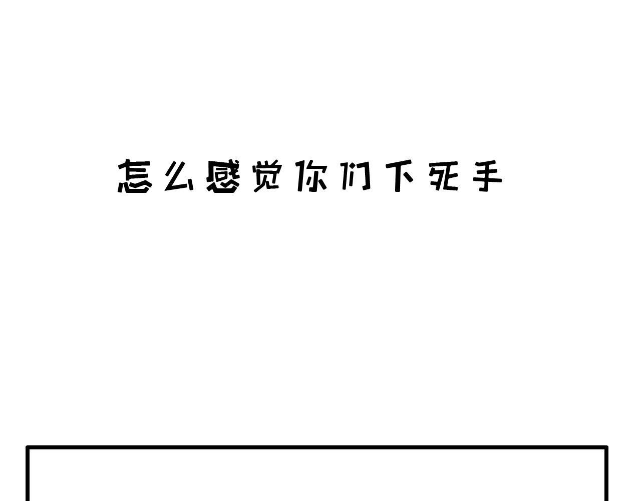 白凡茶 过往2 第40页