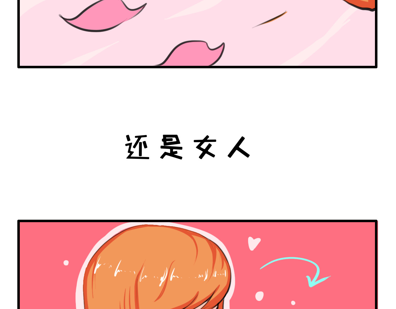 白凡茶 过往2 第5页