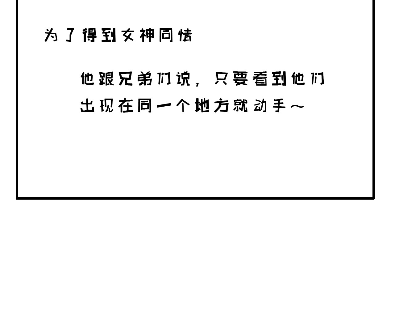 白凡茶 过往2 第41页