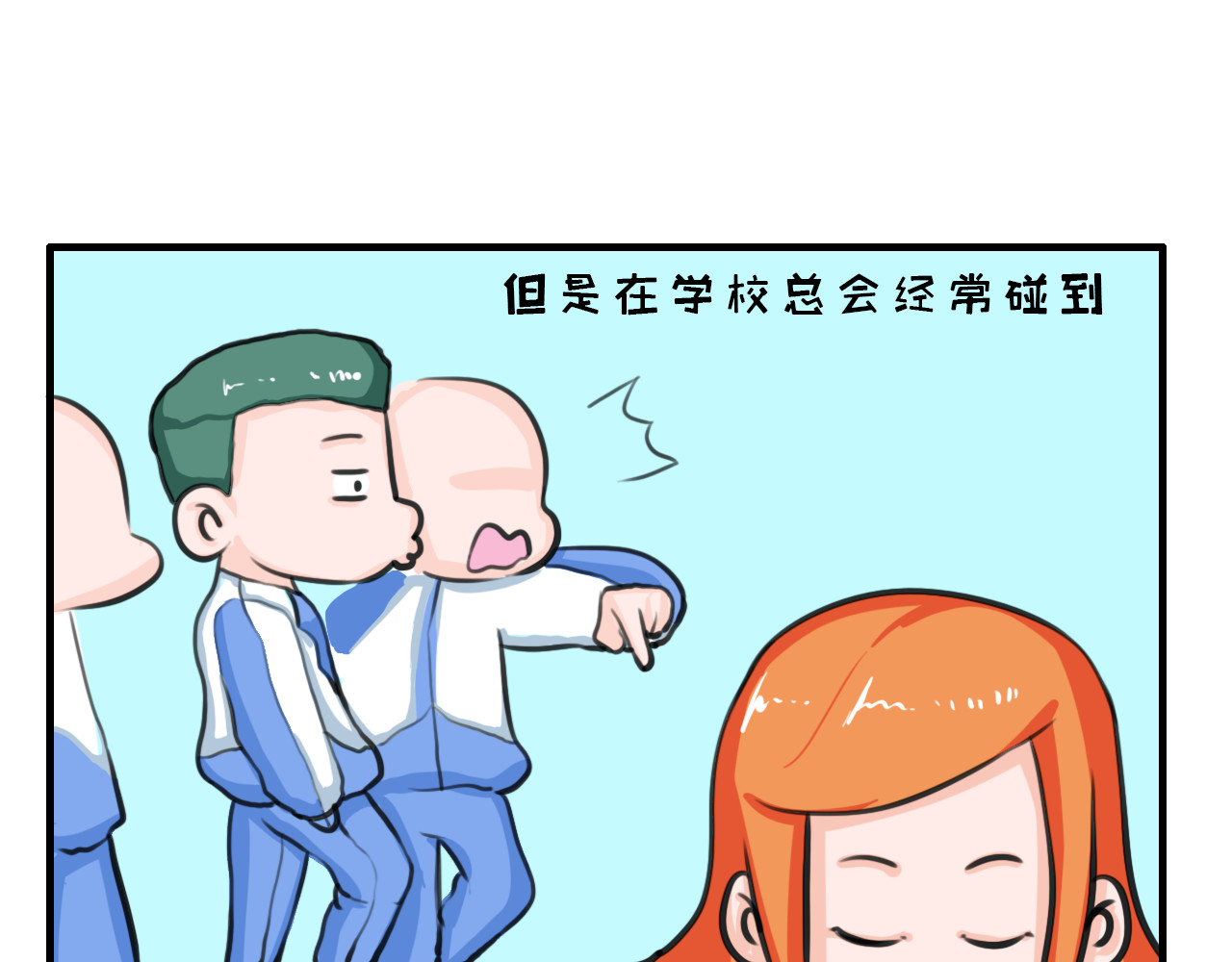 白凡茶 过往2 第42页